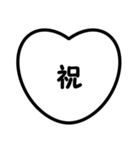 モノトーン漢字（個別スタンプ：30）