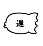 モノトーン漢字（個別スタンプ：32）