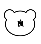 モノトーン漢字（個別スタンプ：36）