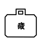 モノトーン漢字（個別スタンプ：39）