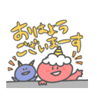 おにくん1（個別スタンプ：2）