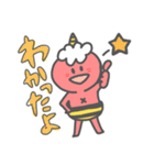 おにくん1（個別スタンプ：4）
