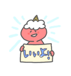 おにくん1（個別スタンプ：6）