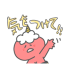 おにくん1（個別スタンプ：8）