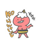 おにくん1（個別スタンプ：20）