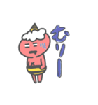 おにくん1（個別スタンプ：25）