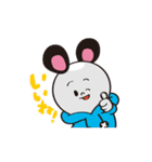 ねずボット＆ロボにゃんの日常スタンプ（個別スタンプ：7）