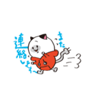 ねずボット＆ロボにゃんの日常スタンプ（個別スタンプ：14）