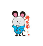 ねずボット＆ロボにゃんの日常スタンプ（個別スタンプ：25）