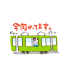 ねずボット＆ロボにゃんの日常スタンプ（個別スタンプ：27）