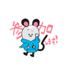 ねずボット＆ロボにゃんの日常スタンプ（個別スタンプ：33）
