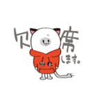 ねずボット＆ロボにゃんの日常スタンプ（個別スタンプ：34）