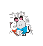 ねずボット＆ロボにゃんの日常スタンプ（個別スタンプ：35）