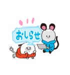 ねずボット＆ロボにゃんの日常スタンプ（個別スタンプ：40）