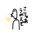 日常のおじさま（個別スタンプ：1）