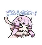 結月ゆかり 穏・凛（個別スタンプ：7）