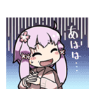 結月ゆかり 穏・凛（個別スタンプ：29）