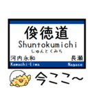 大阪 おおさか東線 気軽に今この駅だよ！（個別スタンプ：10）