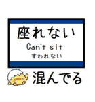 大阪 おおさか東線 気軽に今この駅だよ！（個別スタンプ：19）