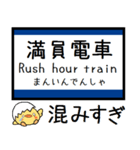 大阪 おおさか東線 気軽に今この駅だよ！（個別スタンプ：20）