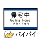 大阪 おおさか東線 気軽に今この駅だよ！（個別スタンプ：22）