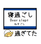 大阪 おおさか東線 気軽に今この駅だよ！（個別スタンプ：25）