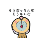 ぼくはどうしたらいいんだろ？（個別スタンプ：3）