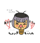 ぼくはどうしたらいいんだろ？（個別スタンプ：11）