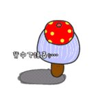 ぼくはどうしたらいいんだろ？（個別スタンプ：16）