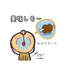 ぼくはどうしたらいいんだろ？（個別スタンプ：17）