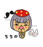ぼくはどうしたらいいんだろ？（個別スタンプ：20）