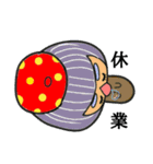 ぼくはどうしたらいいんだろ？（個別スタンプ：22）