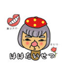ぼくはどうしたらいいんだろ？（個別スタンプ：23）