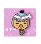 ぼくはどうしたらいいんだろ？（個別スタンプ：27）