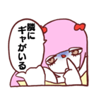 つながりちゃんぱおんぱおん（個別スタンプ：8）