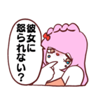 つながりちゃんぱおんぱおん（個別スタンプ：12）