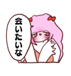 つながりちゃんぱおんぱおん（個別スタンプ：13）