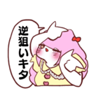 つながりちゃんぱおんぱおん（個別スタンプ：19）