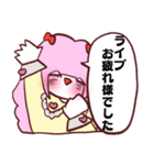 つながりちゃんぱおんぱおん（個別スタンプ：20）