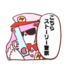 つながりちゃんぱおんぱおん（個別スタンプ：25）