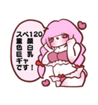 つながりちゃんぱおんぱおん（個別スタンプ：27）