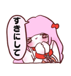 つながりちゃんぱおんぱおん（個別スタンプ：32）