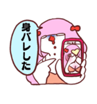 つながりちゃんぱおんぱおん（個別スタンプ：35）