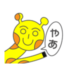 きょむどうぶつ（個別スタンプ：1）