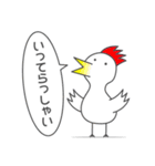 きょむどうぶつ（個別スタンプ：2）