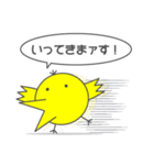 きょむどうぶつ（個別スタンプ：3）
