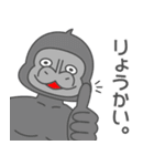きょむどうぶつ（個別スタンプ：4）