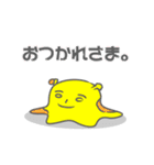 きょむどうぶつ（個別スタンプ：6）