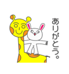 きょむどうぶつ（個別スタンプ：8）