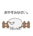 きょむどうぶつ（個別スタンプ：16）